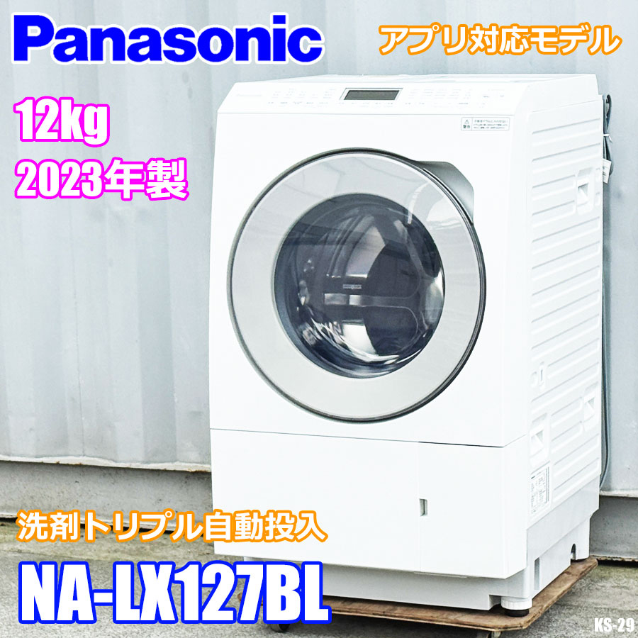 イメージ1