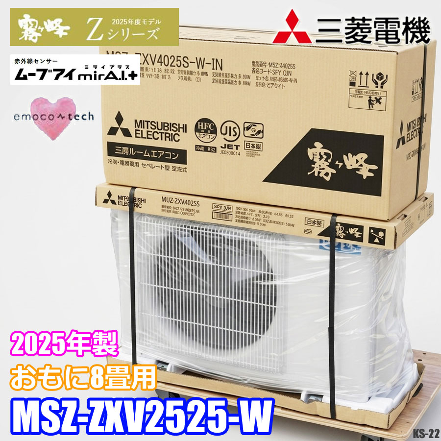 イメージ2